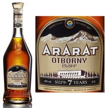 Ararat 7 Year Otborny Armenian Brandy 750 ml - Gasbarro's Wines